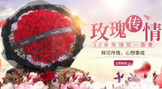 山东莱芜莱城区苗山镇磨石峪村鲜花速递